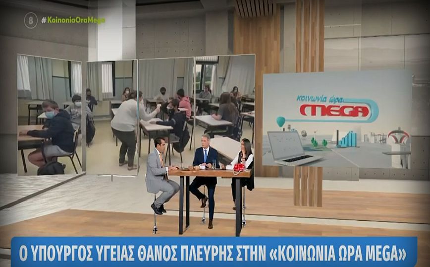 Πλεύρης: Να παραμείνει στη σύσταση η μάσκα στα σχολεία