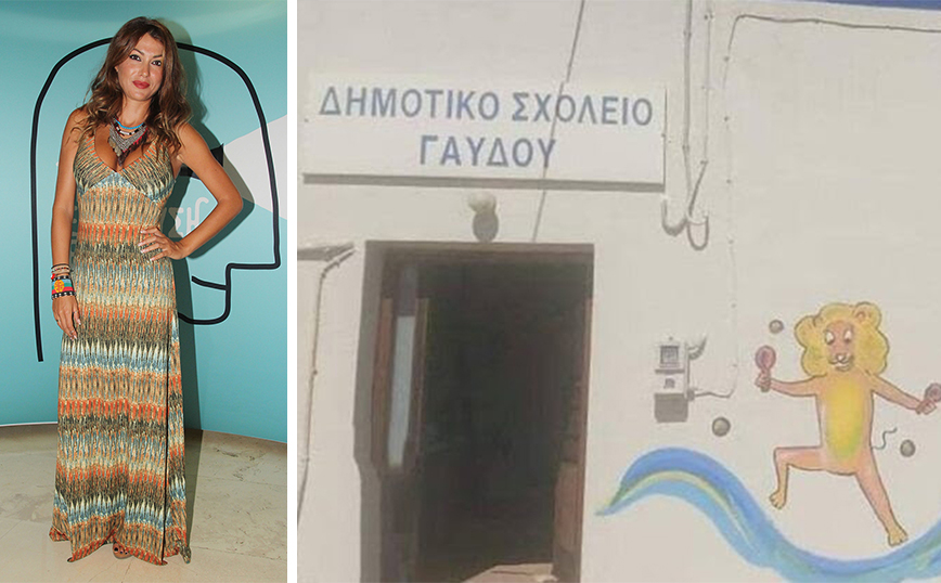 Κλέλια Ρένεση: Εξοργισμένη που κλείνει το Δημοτικό σχολείο Γαύδου – «Αφήστε τον κόσμο να ζήσει»