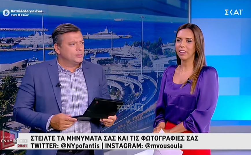 Μαρία Βούσουλα – Νίκος Υποφάντης: Επικά πειράγματα στον «αέρα» του ΣΚΑΪ – «Με βαρέθηκες από τώρα;»