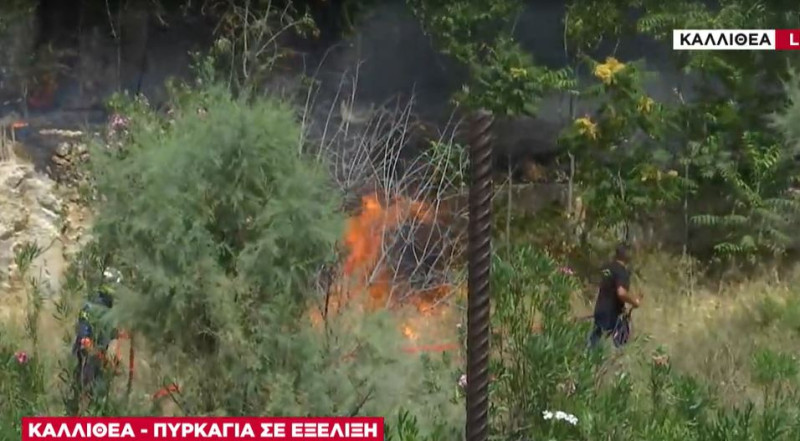 Φωτιά τώρα στην Καλλιθέα – Καίει κοντά σε σούπερ μάρκετ