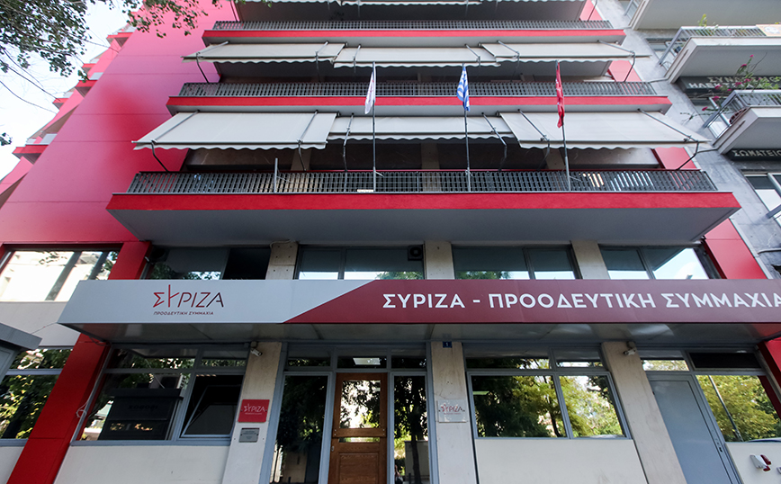 ΣΥΡΙΖΑ: Λέμε «ναι» στην πρόταση του ΠΑΣΟΚ για σύσταση Εξεταστικής Επιτροπής όσον αφορά τις υποκλοπές