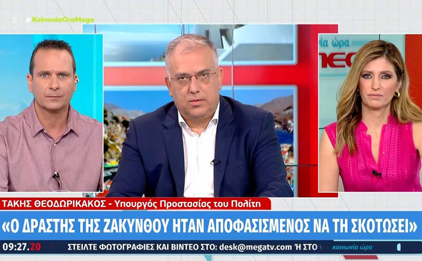 Τάκης Θεοδωρικάκος για γυναικοκτονία στη Ζάκυνθο: Ο άνθρωπος αυτός είχε αποφασίσει να τη δολοφονήσει