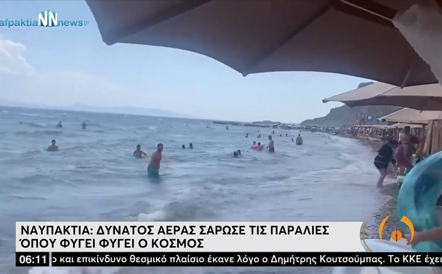 Καιρός: Δυνατά μπουρίνια σε Τρίκαλα και Ναύπακτο – Δείτε βίντεο