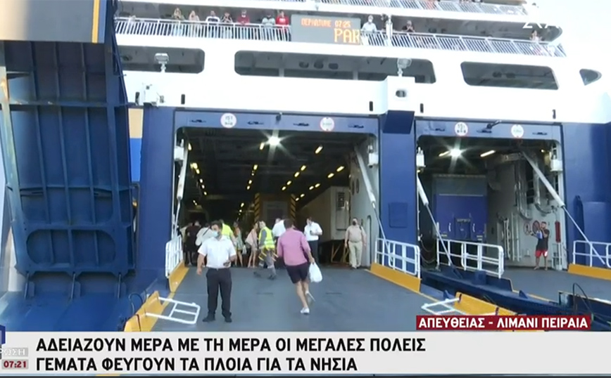 Η στιγμή που νεαροί μπαίνουν «στο παρά πέντε» στο καράβι – Είχαν σηκωθεί οι πόρτες