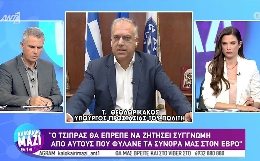 Τάκης Θεοδωρικάκος: Η Ελλάδα δεν θα γίνει ο «βαρκάρης» των λαθρεμπόρων