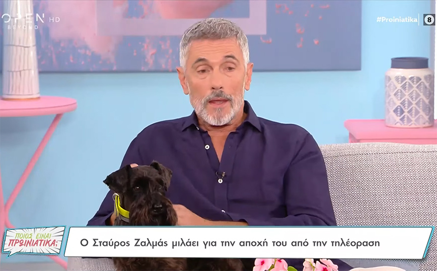 Σταύρος Ζαλμάς: Έγραψαν ότι έχω AIDS – Αυτή η φήμη κυκλοφορούσε από στόμα σε στόμα πάρα πολλά χρόνια