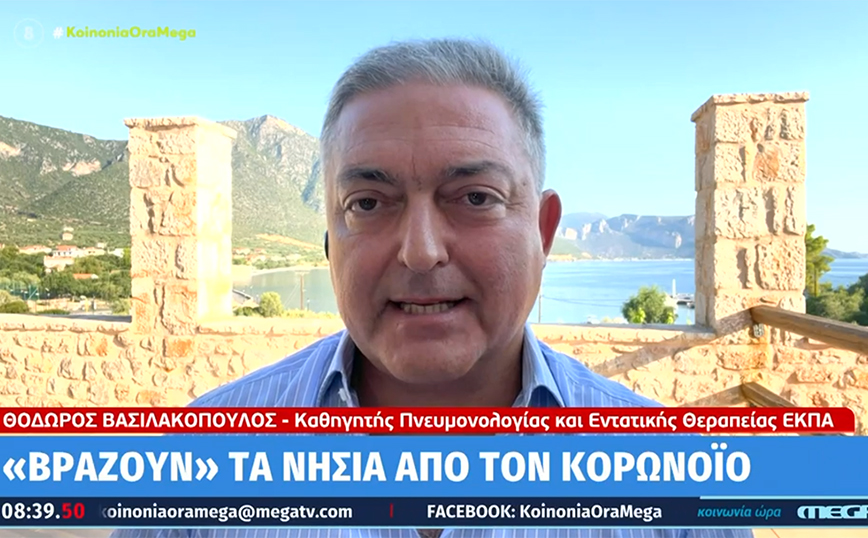 Κορονοϊός &#8211; Βασιλακόπουλος: Διανύουμε την τρίτη εβδομάδα αποκλιμάκωσης της πανδημίας