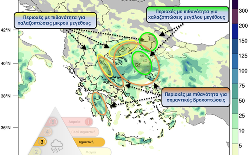 Καιρός: Πού θα χτυπήσει τις επόμενες ώρες η κακοκαιρία &#8211; Ο χάρτης με τις περιοχές κινδύνου σήμερα