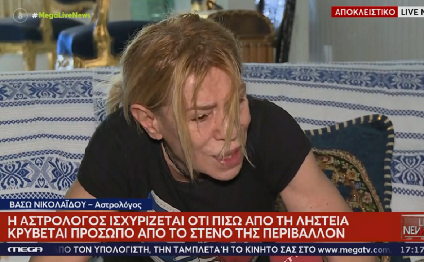 Γλυφάδα: «Παρακαλούσα να με σκοτώσουν – Μου τα πήραν όλα», λέει η γνωστή αστρολόγος που έπεσε θύμα ληστείας