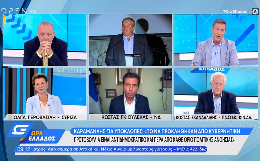 Γεροβασίλη: Ο κ. Μητσοτάκης δεν μαθαίνει από την ιστορία – Η συγκάλυψη ρίχνει κυβερνήσεις
