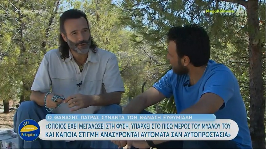 Θανάσης Ευθυμιάδης: Έπαιρναν από τις τράπεζες, έριχνε χιονόνερο, τα έβγαλα όλα, χόρεψα πυρρίχιο και τέλειωσε ο φόβος