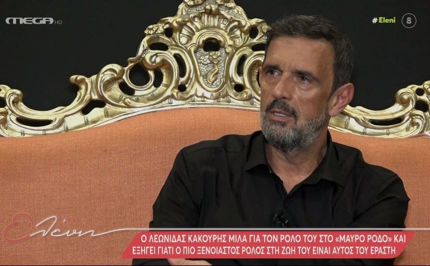 Λεωνίδας Κακούρης: Ο χαρακτήρας που υποδύομαι στο «Μαύρο Ρόδο» είναι σκοτεινός &#8211; Κάποιος πρέπει να κάνει τη βρωμοδουλειά