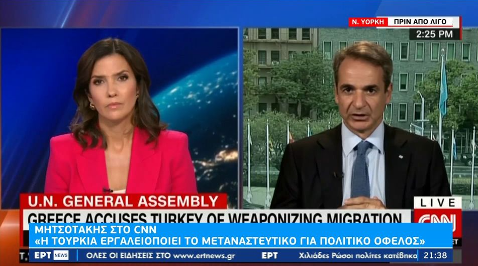 Μητσοτάκης στο CNN: Το να κατηγορείς την Ελλάδα για εγκλήματα κατά της ανθρωπότητας είναι παράλογο – Δεν είμαι στο μυαλό του Ερντογάν