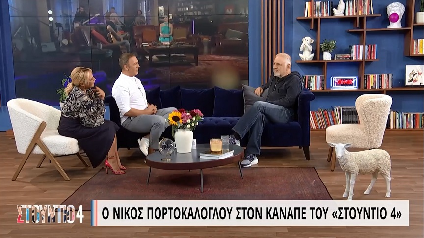 Νίκος Πορτοκάλογλου: Ήταν από τα πιο ταπεινωτικά πράγματα που έχω ζήσει, ήταν πολύ σκοτεινή εποχή