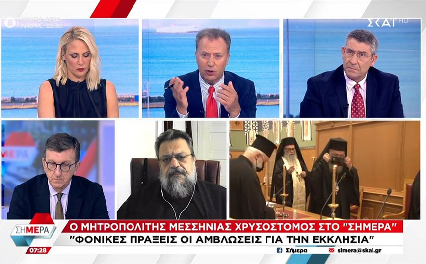 Μητροπολίτης Χρυσόστομος: Η Εκκλησία θεωρεί διαχρονικά τις αμβλώσεις φονικές πράξεις