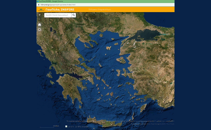 Η Γεωπύλη Inspire του Ελληνικού Κτηματολογίου συμπλήρωσε δύο χρόνια λειτουργίας