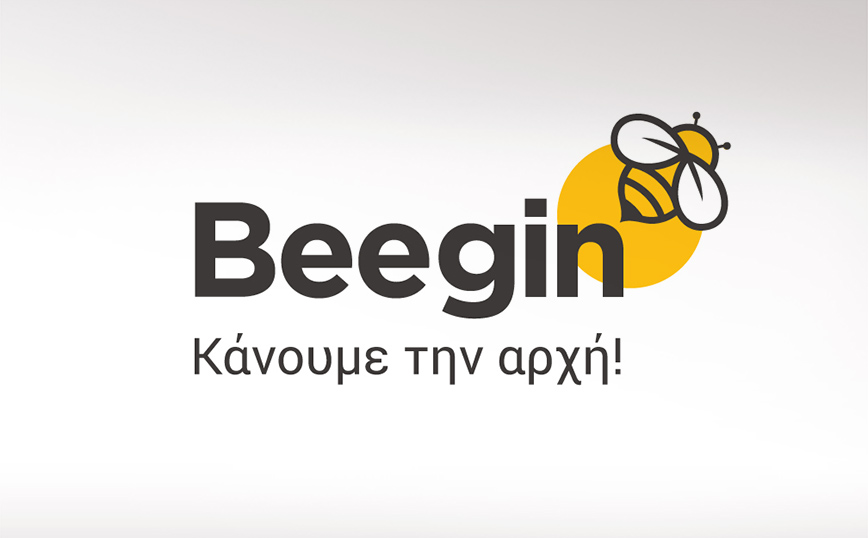 Endless EC: Το Beegin συνεχίζει να στηρίζει δυναμικά τους μελισσοκόμους της Βόρειας Εύβοιας