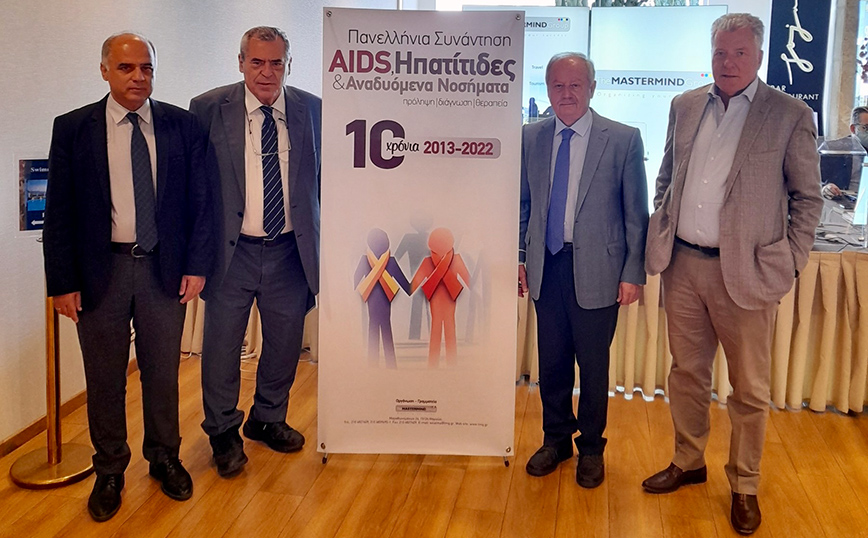 10η ΠΑΝΕΛΛΗΝΙΑ ΣΥΝΑΝΤΗΣΗ «AIDS, Ηπατίτιδες &#038; Αναδυόμενα Νοσήματα»