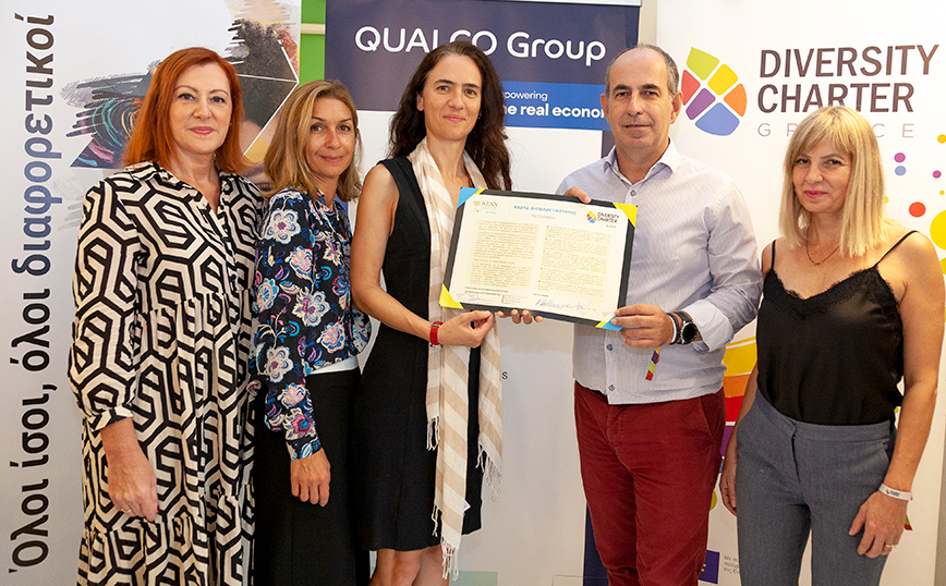 Ο όμιλος Qualco υπέγραψε τη Χάρτα Διαφορετικότητας για ελληνικές επιχειρήσεις
