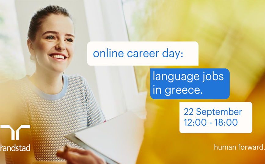 Ημέρα Καριέρας από τη Randstad:  Ξενόγλωσσες θέσεις εργασίας
