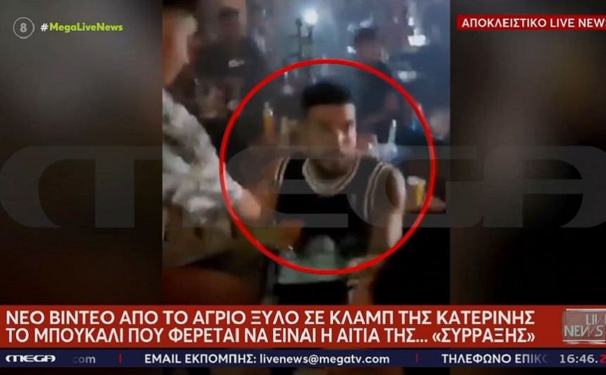 Snik: Μαρτυρίες για το ξύλο σε live του τράπερ &#8211; 7 άτομα τραυματίστηκαν &#8211; «Ένα μήνα θα είναι στο κρεβάτι»