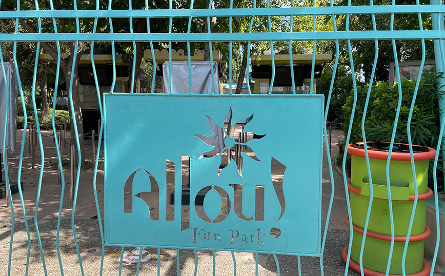 Αllou Fun Park: Είμαστε στο πλευρό των τραυματιών – Αυτό δεν συνιστά παραδοχή υπαιτιότητας