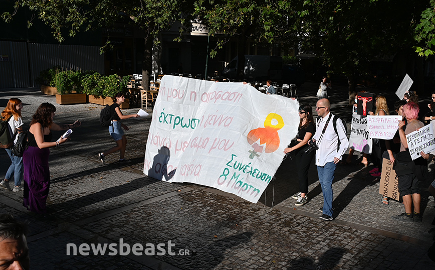 Διαμαρτυρία γυναικών στη Μητρόπολη για την εγκύκλιο κατά των αμβλώσεων στις Εκκλησίες