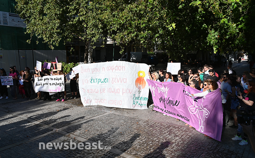Διαμαρτυρία γυναικών στη Μητρόπολη για την εγκύκλιο κατά των αμβλώσεων στις Εκκλησίες