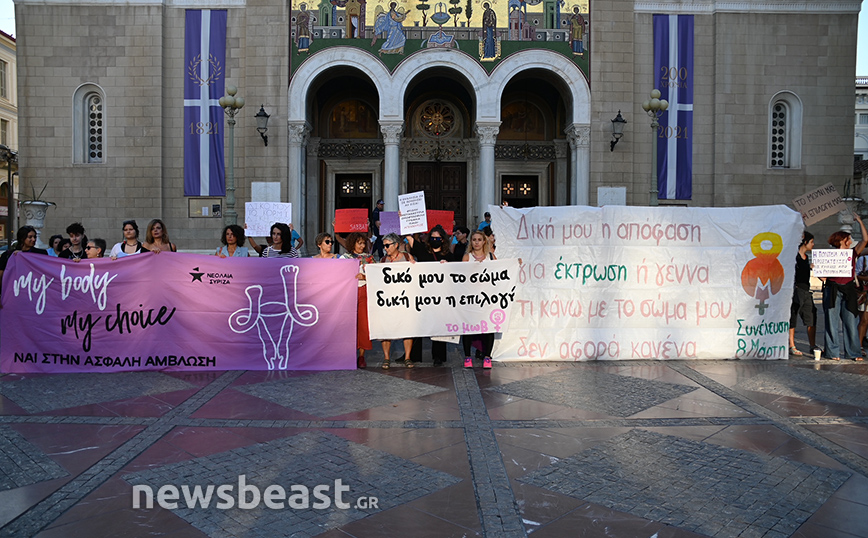 Διαμαρτυρία γυναικών στη Μητρόπολη για την εγκύκλιο κατά των αμβλώσεων στις Εκκλησίες Διαμαρτυρία γυναικών στη Μητρόπολη για την εγκύκλιο κατά των αμβλώσεων στις Εκκλησίες