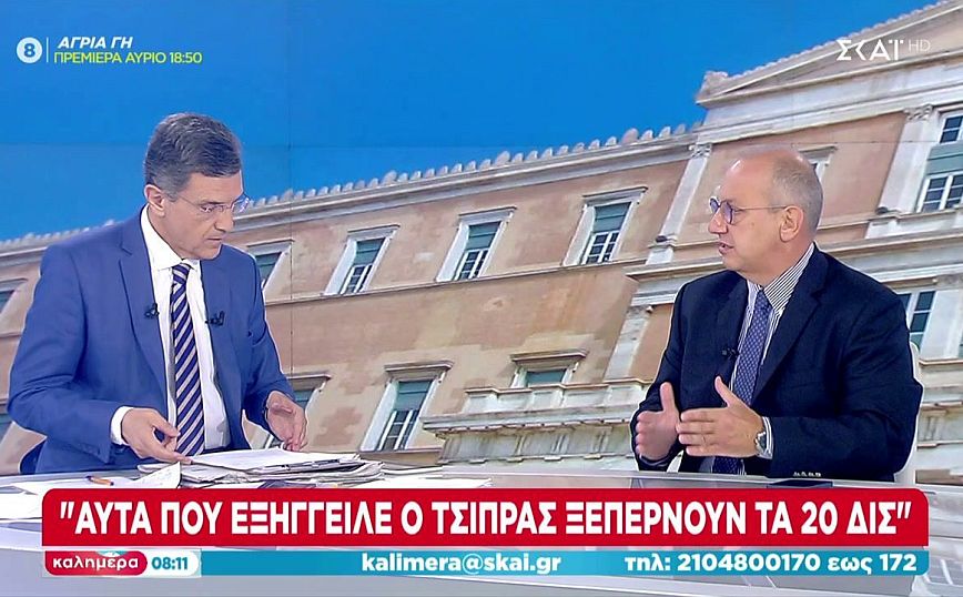 Οικονόμου: Τα μέτρα Τσίπρα οδηγούν σε νέο μνημόνιο ή σε τεράστια αύξηση φορών για τη μεσαία τάξη