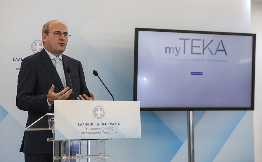 Κωστής Χατζηδάκης Κωστής Χατζηδάκης