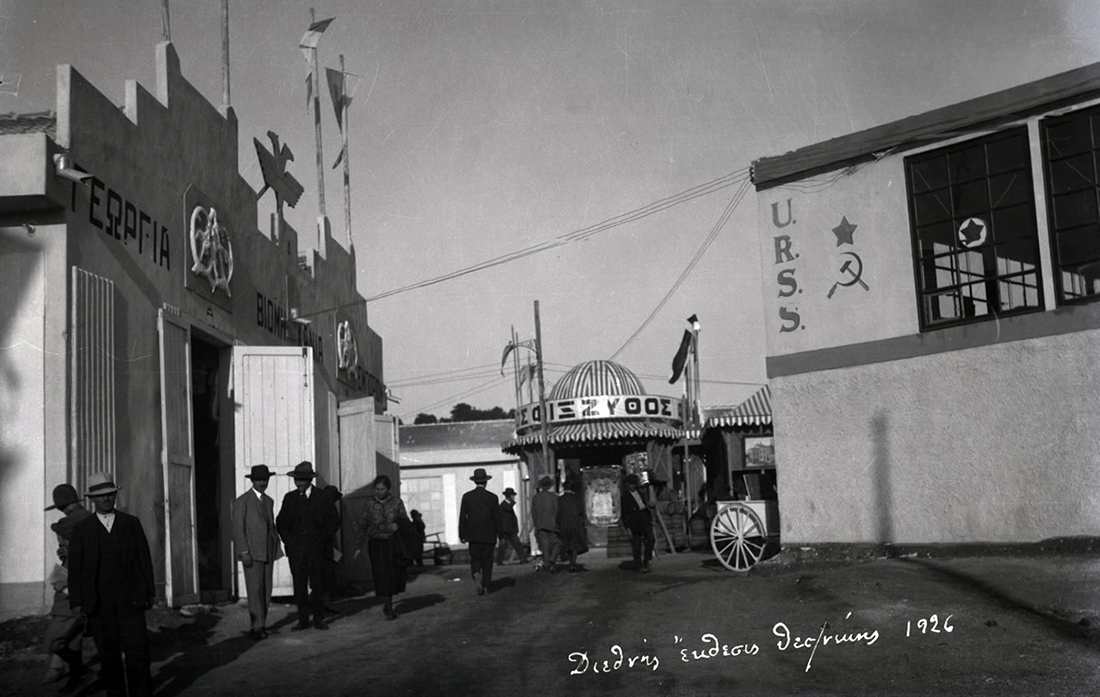 Το περίπτερο της Σοβιετικής Ένωσης (δεξιά) κατά την 1η ΔΕΘ του 1926 Το περίπτερο της Σοβιετικής Ένωσης (δεξιά) κατά την 1η ΔΕΘ του 1926