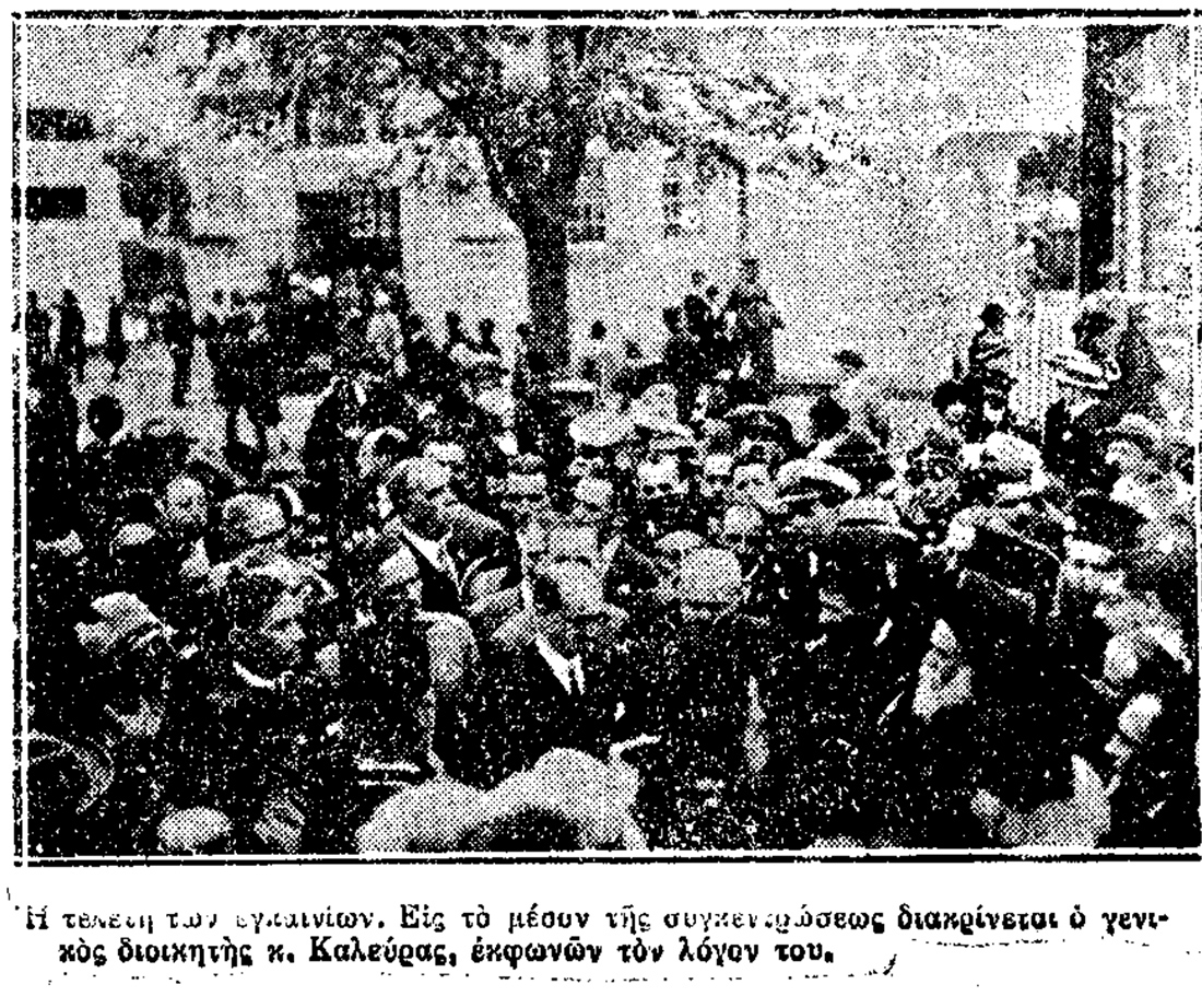 ΔΕΘ εγκαίνια ΔΕΘ εγκαίνια