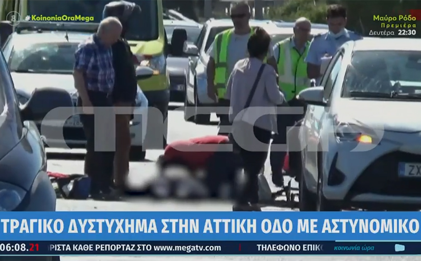 Αστυνομικός σκοτώθηκε σε τροχαίο στην Αττική Οδό: ΙΧ φρέναρε για να αποφύγει σκύλο, η μηχανή έπεσε πάνω του