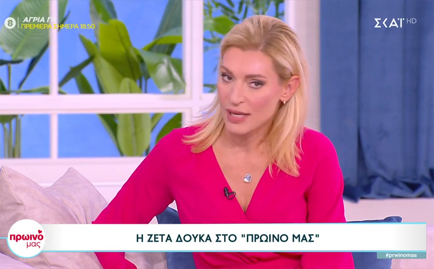 Ζέτα Δούκα για Γιώργο Κιμούλη: Η αγωγή έχει πάρει τον δρόμο της – Έχουμε τη μία και μοναδική αλήθεια με το μέρος μας
