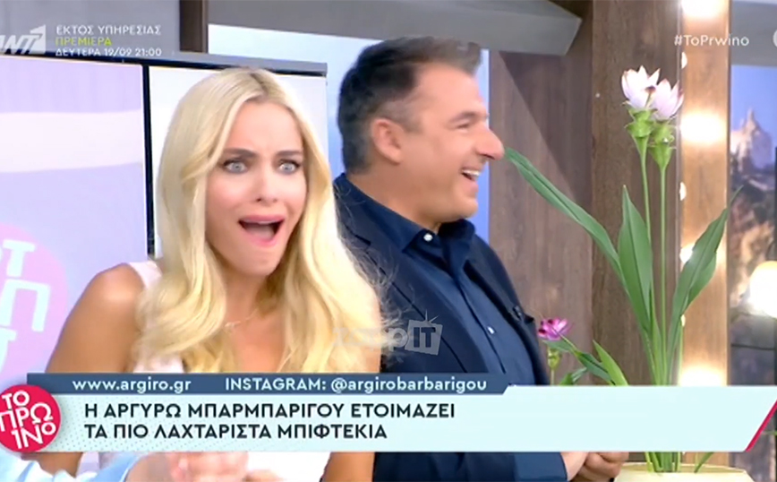 Δούκισσα Νομικού: «Πάγωσε» με το πονηρό υπονοούμενο του Γιώργου Λιάγκα – «Τι μου είπε;»