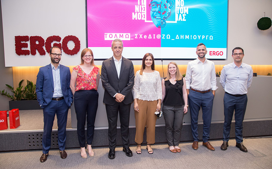 Διαγωνισμός Καινοτομίας της ERGO για το 2022