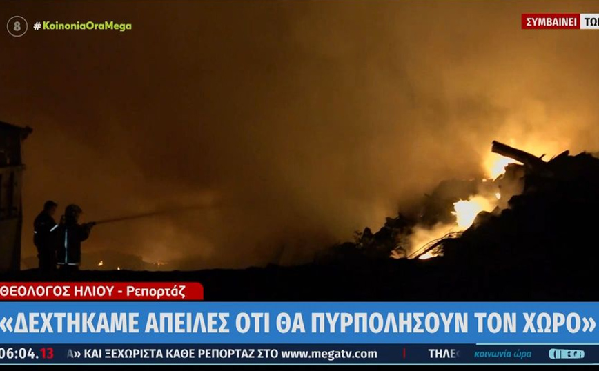 Εύοσμος: Μεγάλη φωτιά σε χωματερή – «Είχαμε δεχθεί απειλές από περίοικους» λέει ο αντιδήμαρχος
