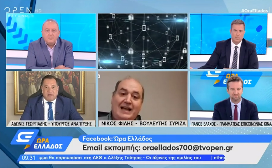 «Αρπάχτηκαν» Γεωργιάδης – Φίλης στον αέρα: «Ντροπή σου ορντινάντσα του Πούτιν» &#8211; «Γελάμε μαζί σας»