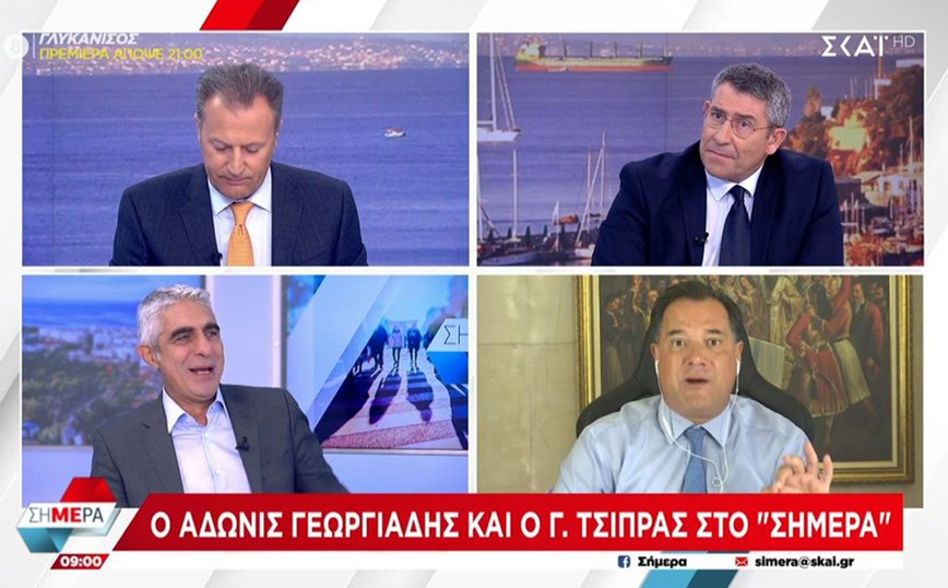 Χαμός στον ΣΚΑΪ με Γεωργιάδη και Τσίπρα: «Θα μου απευθύνεστε με σεβασμό» &#8211; «Το ύφος αυτό στο σπίτι σου και στη ΝΔ»