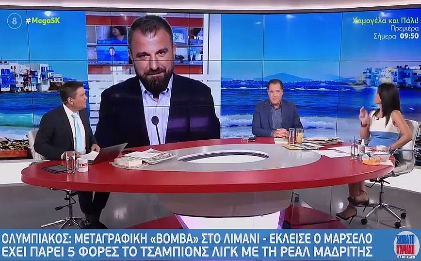 Άδωνις Γεωργιάδης: Ανεβάζει την Ελλάδα ο Μητσοτάκης, αποφάσισε να έρθει στον Ολυμπιακό ο Μαρσέλο