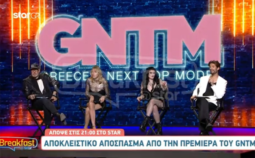 GNTM: Σήμερα η λαμπερή πρεμιέρα -«Φτιάχνω δικό μου μηχάνημα, έχω κάνει αίτημα ευρεσιτεχνίας»