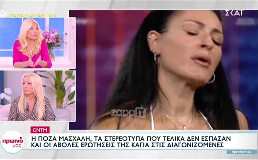 GNTM: «Με θύμωσε πάρα πολύ &#8211; Ντράπηκα και ως γυναίκα και ως τηλεθεάτρια»