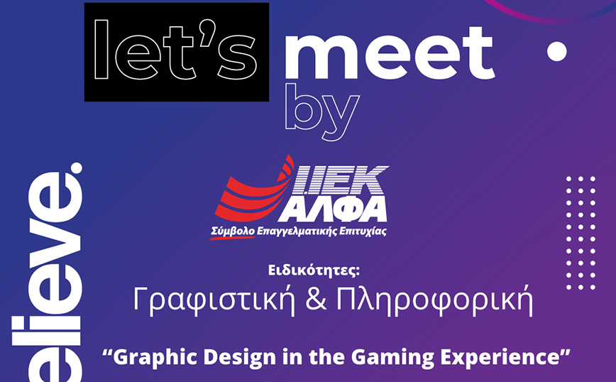 «Let’s meet».. στο Open Day Γραφιστικής & Πληροφορικής του ΙΕΚ ΑΛΦΑ Θεσσαλονίκης
