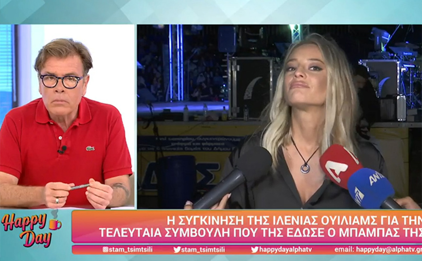 Ιλένια Ουίλιαμς: Συγκινήθηκε μιλώντας για τον μπαμπά της – «Δεν είχα καταλάβει πόσο σημαντικός ήταν»