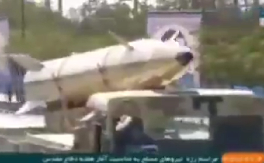 Ιράν: Παρουσίασε νέο βαλλιστικό πύραυλο με βεληνεκές 1.400 χιλιομέτρων