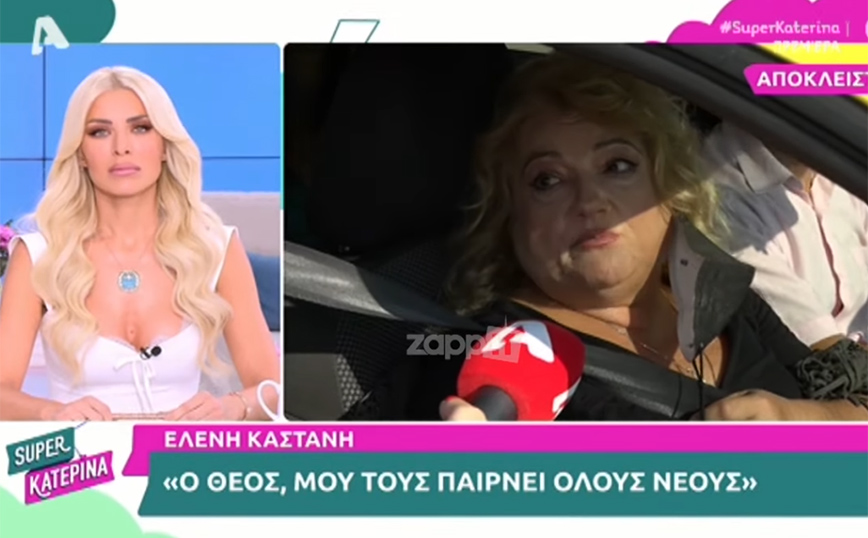 Καστάνη: Δάκρυσε για τον χαμό του πρώην συζύγου της