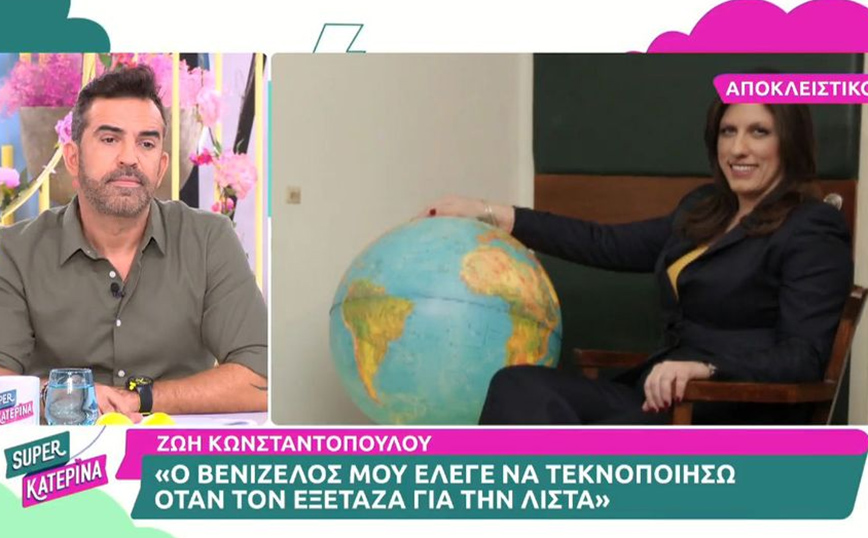 Ζωή Κωνσταντοπούλου: Αν δω στον δρόμο τον Αλέξη Τσίπρα δεν θα του μιλήσω