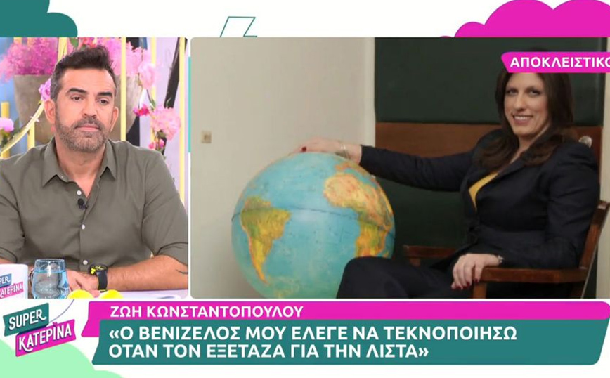 Ζωή Κωνσταντοπούλου: Αν δω στον δρόμο τον Αλέξη Τσίπρα δεν θα του μιλήσω