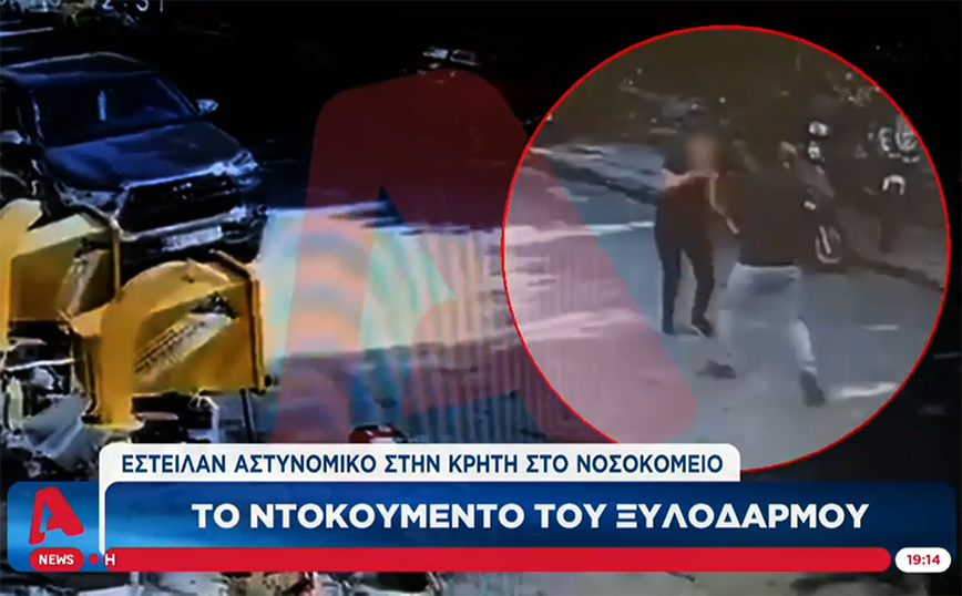 Βίντεο ντοκουμέντο με άγριο ξυλοδαρμό αστυνομικού στην Κρήτη έξω από συνεργείο αυτοκινήτων